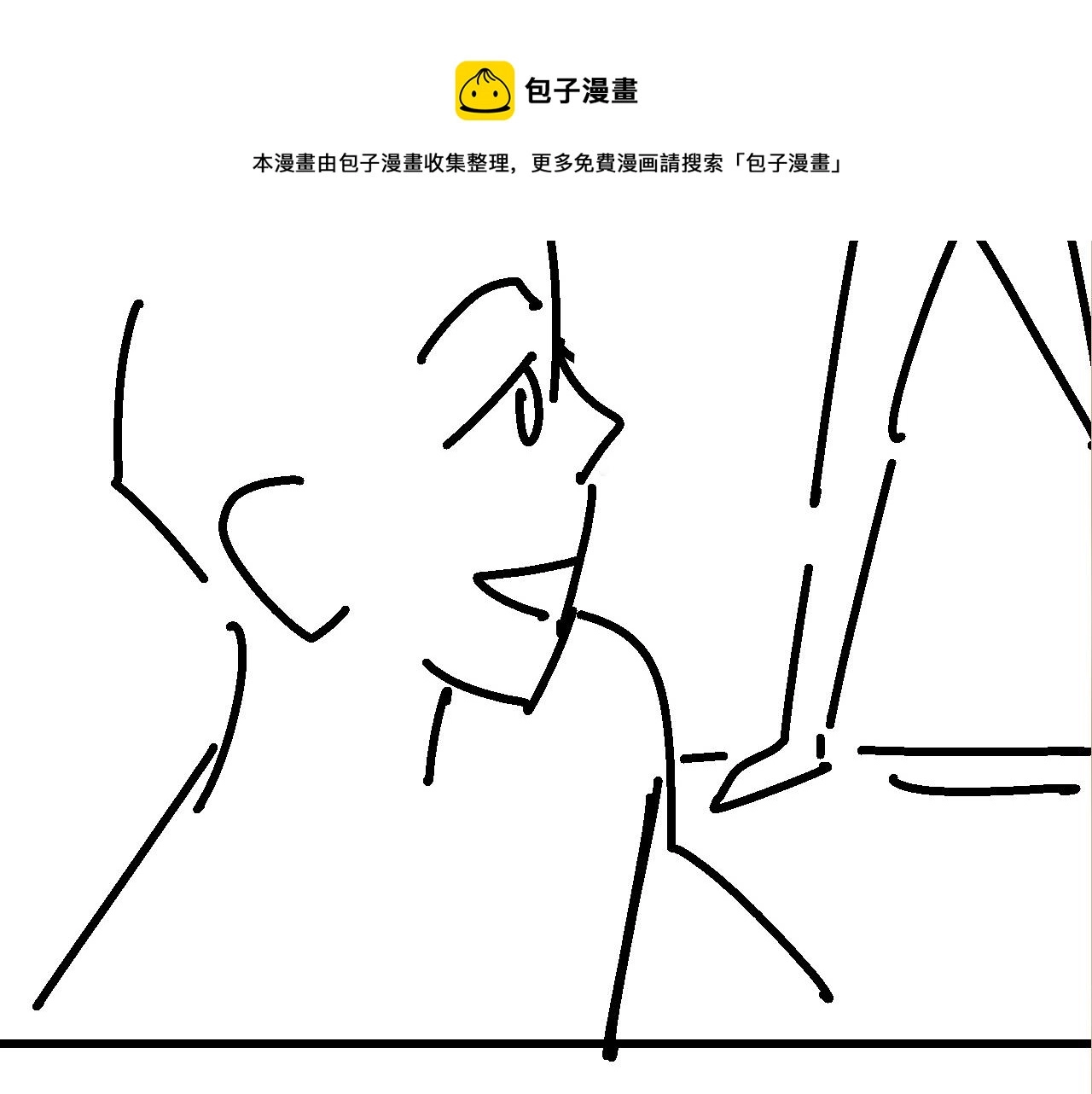 第66话 一园玫瑰换一枚印章 第91页