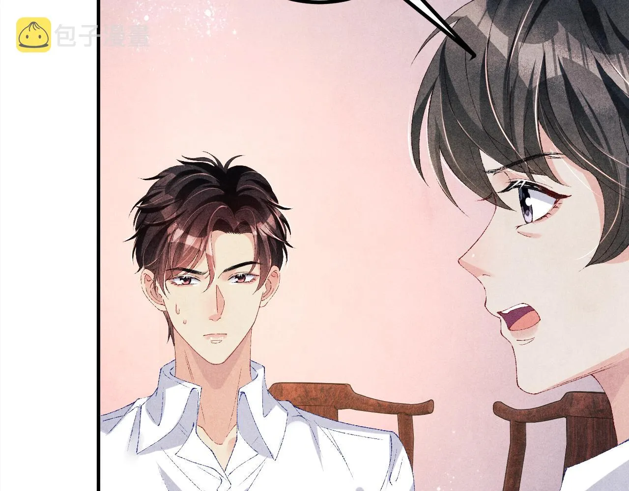 第64话 走！师哥带你去花市 第16页