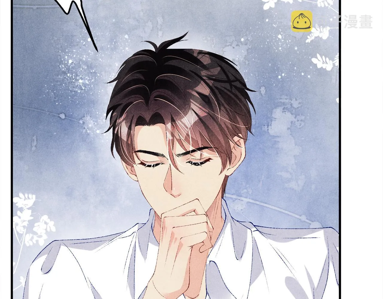 第64话 走！师哥带你去花市 第20页