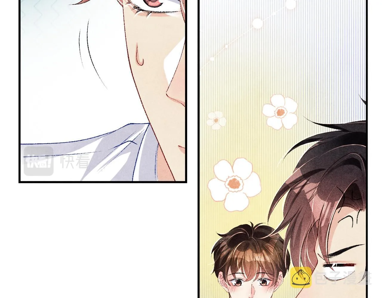 第64话 走！师哥带你去花市 第24页