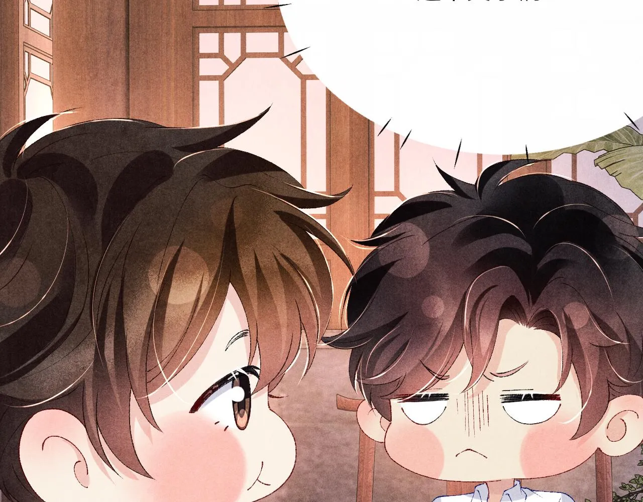 第64话 走！师哥带你去花市 第26页