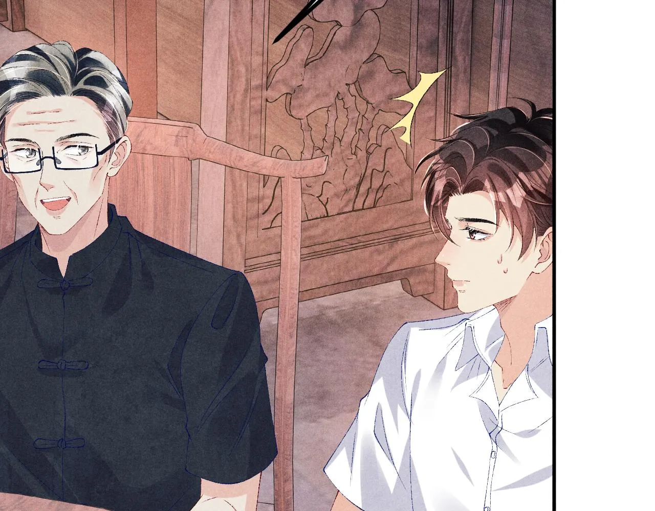 第64话 走！师哥带你去花市 第28页