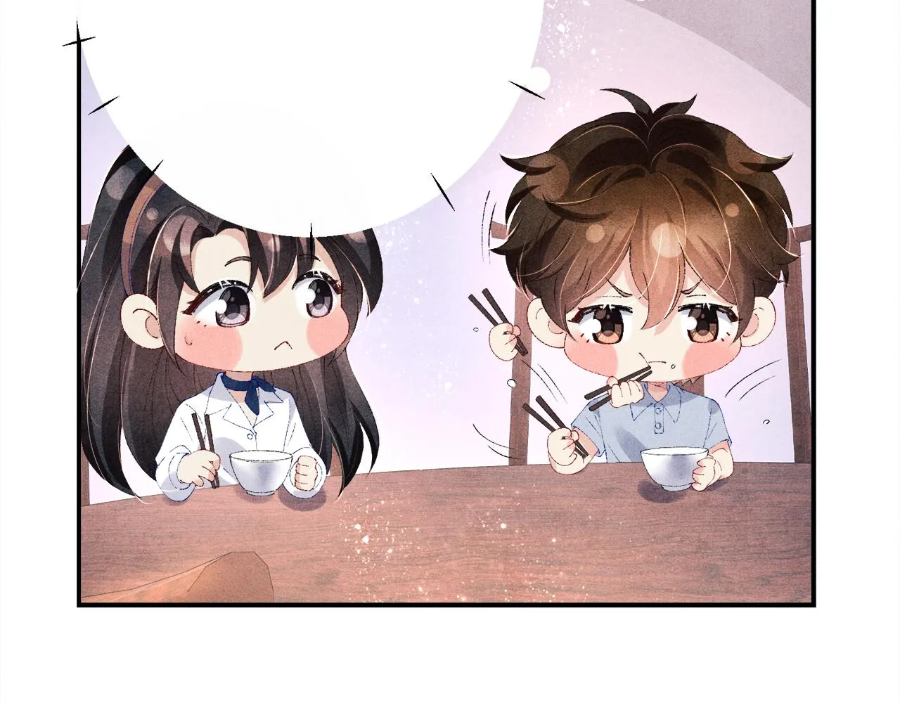 第64话 走！师哥带你去花市 第46页