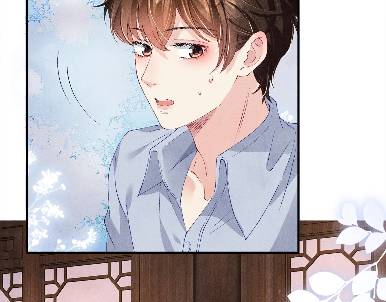 第64话 走！师哥带你去花市 第62页