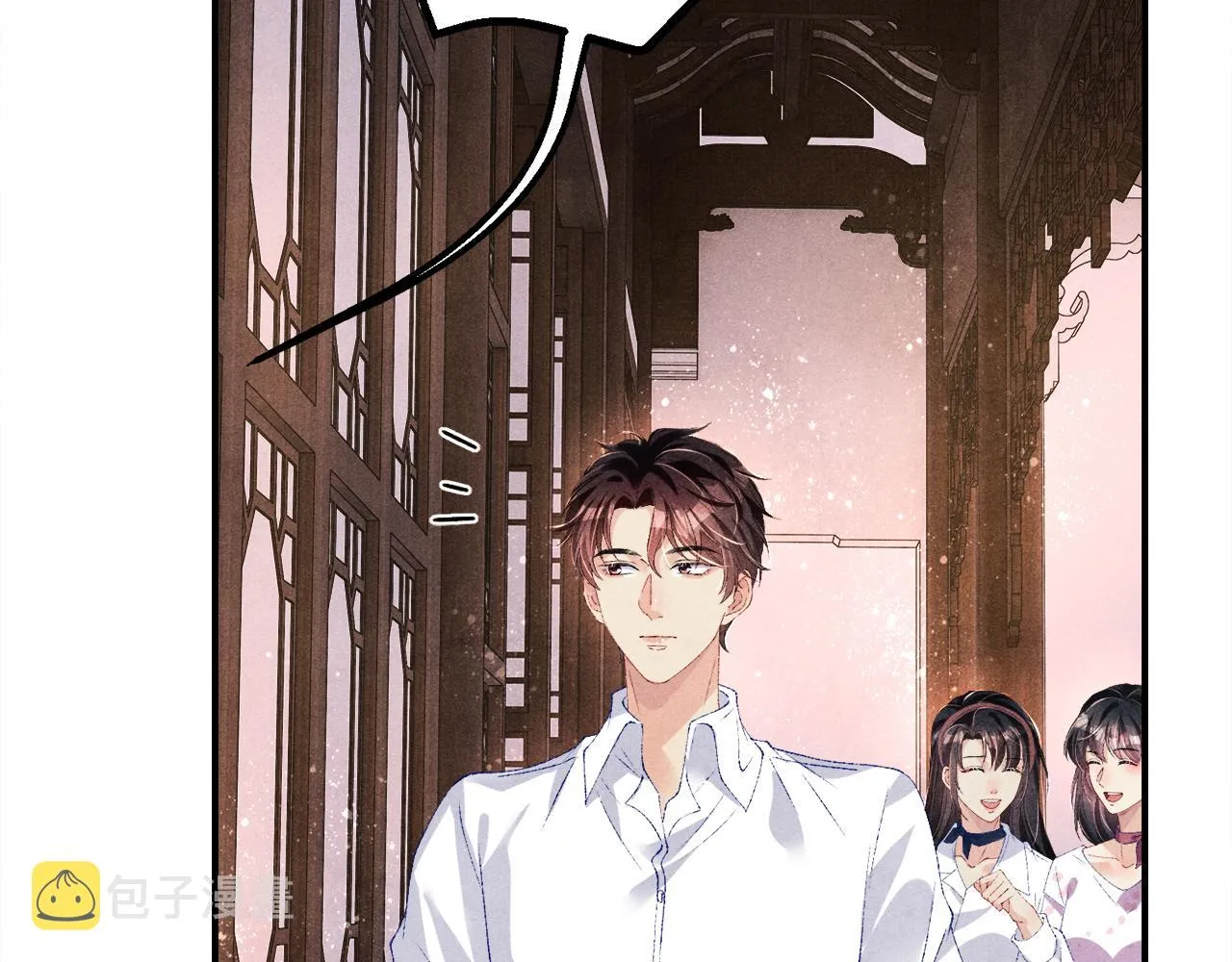 第64话 走！师哥带你去花市 第68页