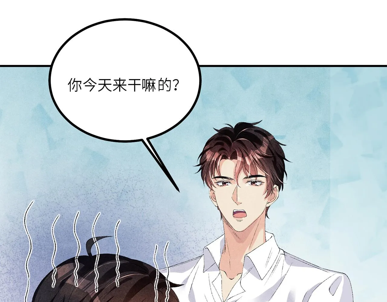 第64话 走！师哥带你去花市 第77页