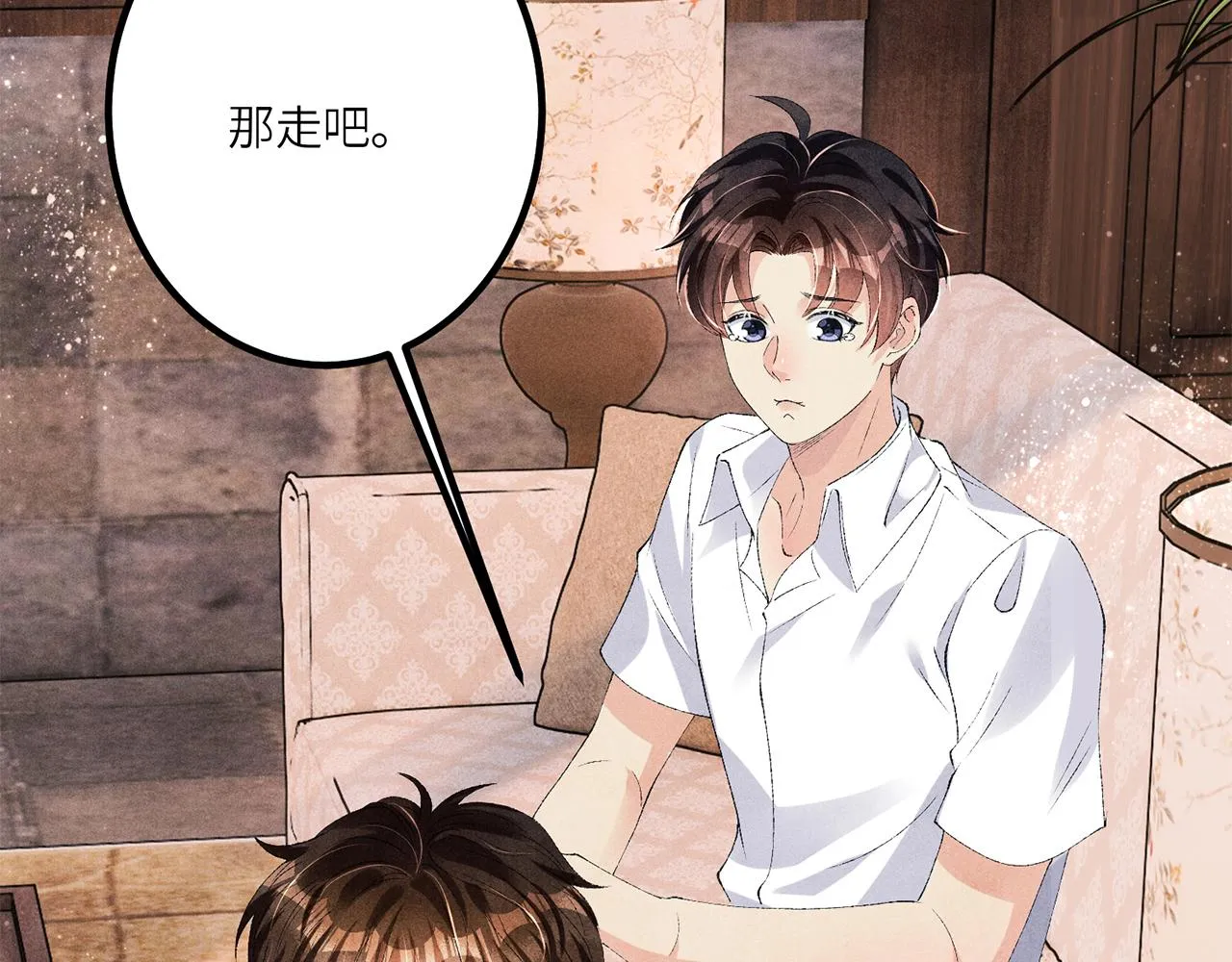 第64话 走！师哥带你去花市 第86页
