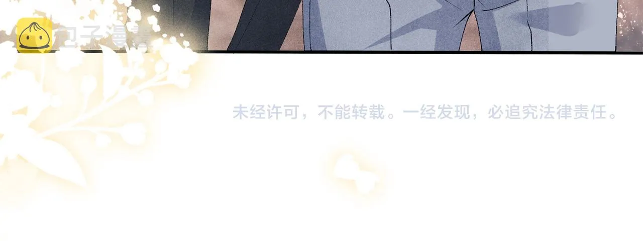 第64话 走！师哥带你去花市 第89页