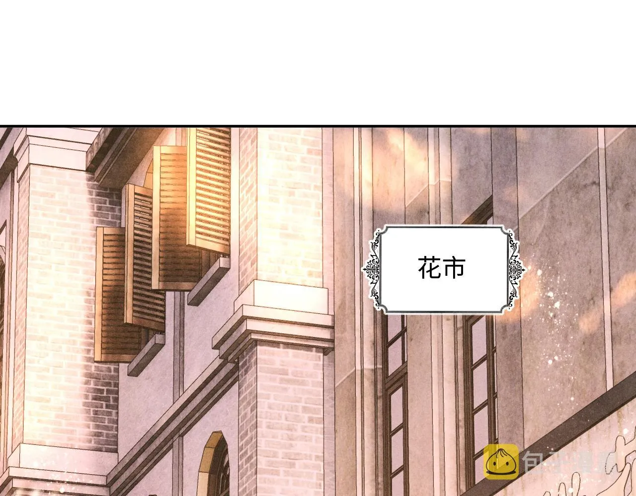 第65话 印章可以还我吗？ 第5页