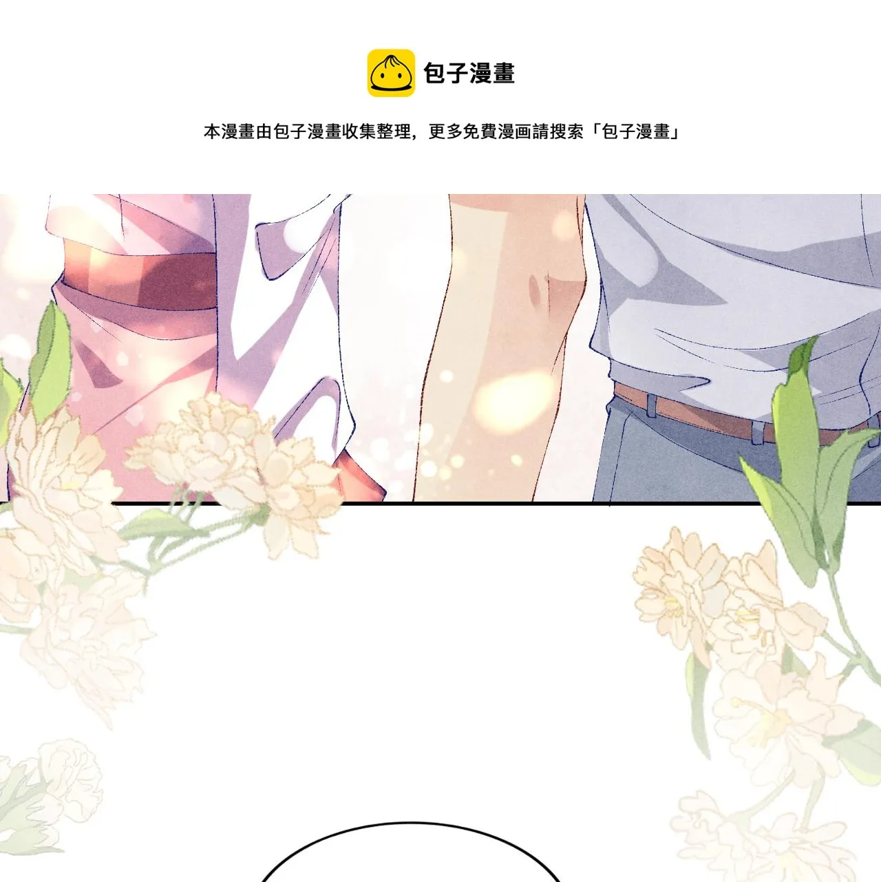 第65话 印章可以还我吗？ 第11页