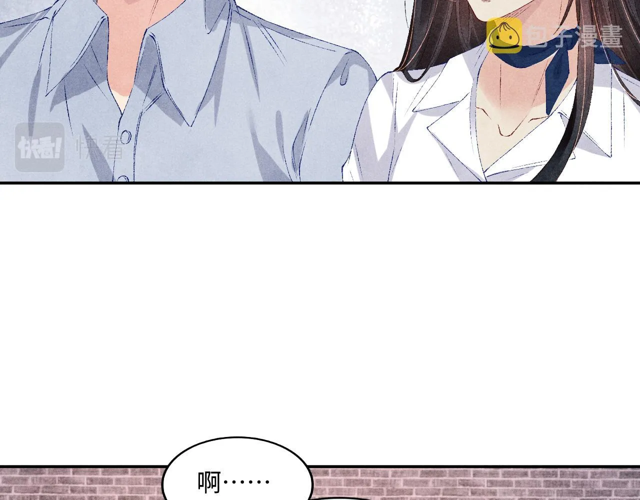 第65话 印章可以还我吗？ 第13页