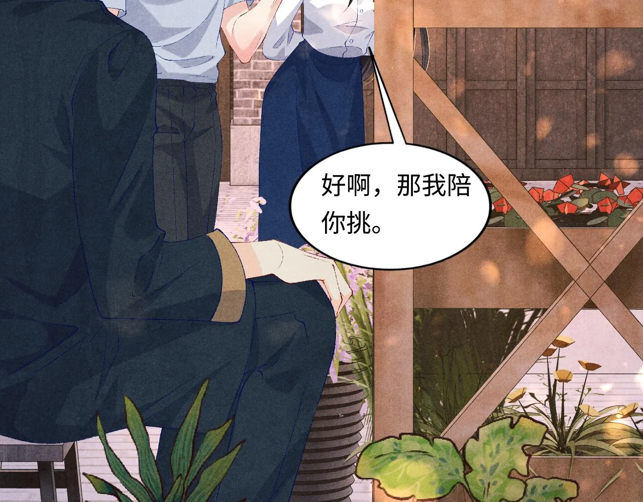 第65话 印章可以还我吗？ 第15页