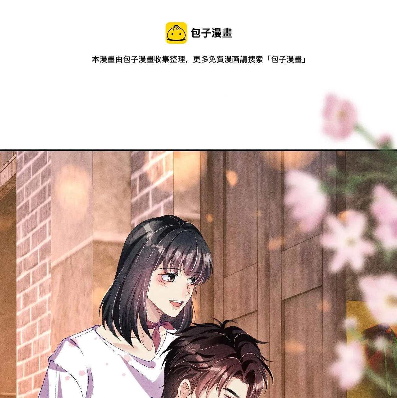 第65话 印章可以还我吗？ 第21页