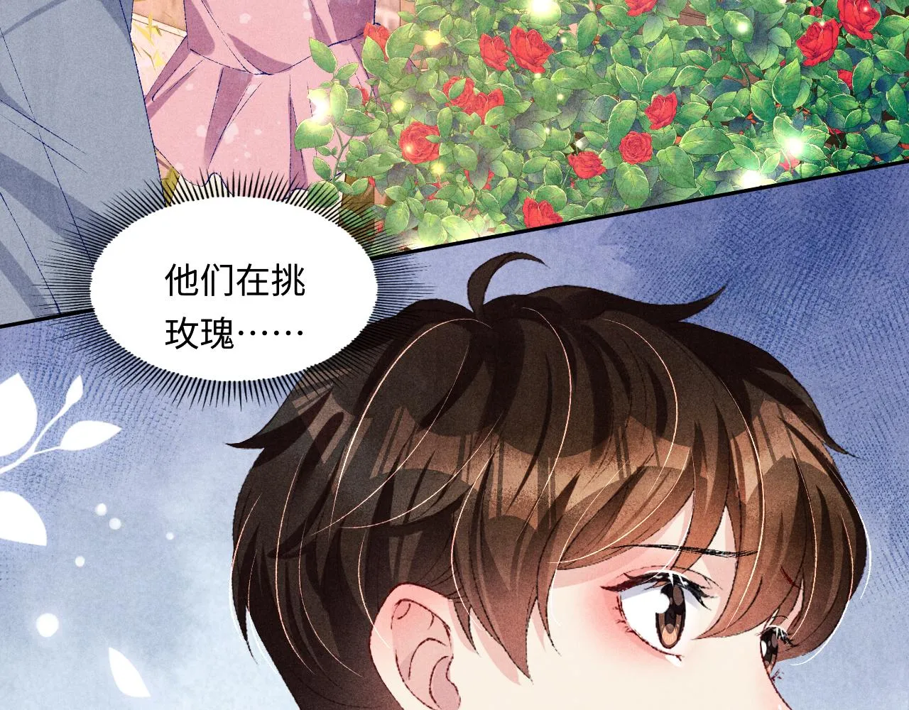 第65话 印章可以还我吗？ 第23页