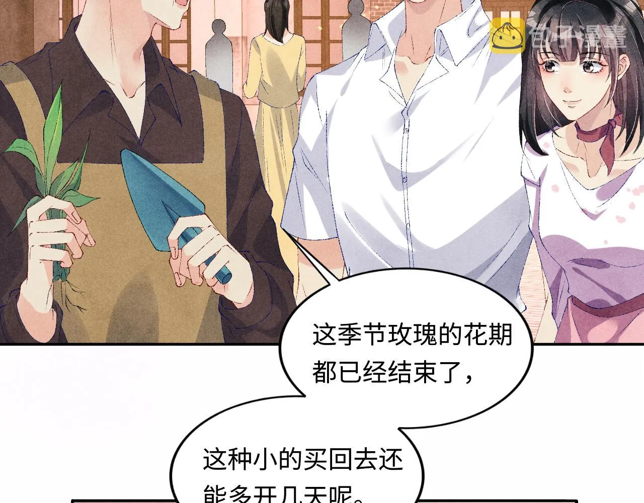 第65话 印章可以还我吗？ 第32页