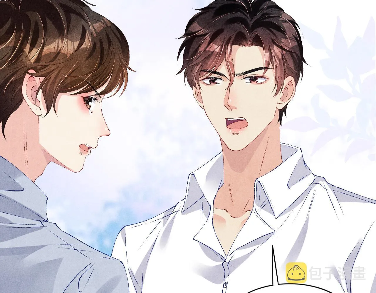 第65话 印章可以还我吗？ 第44页