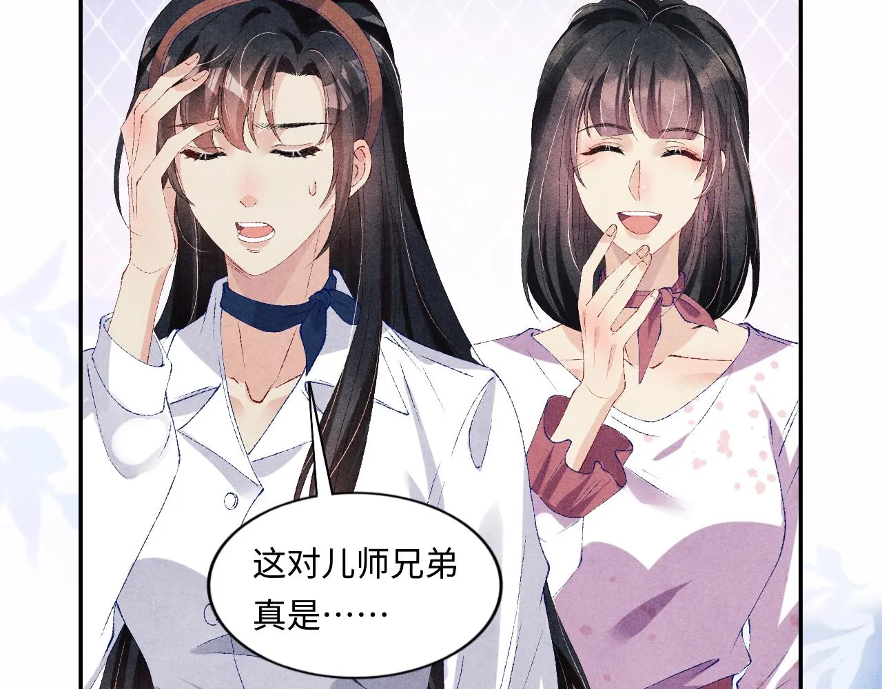 第65话 印章可以还我吗？ 第48页