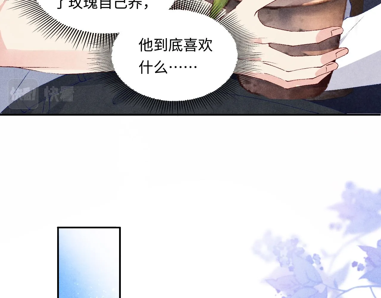 第65话 印章可以还我吗？ 第63页