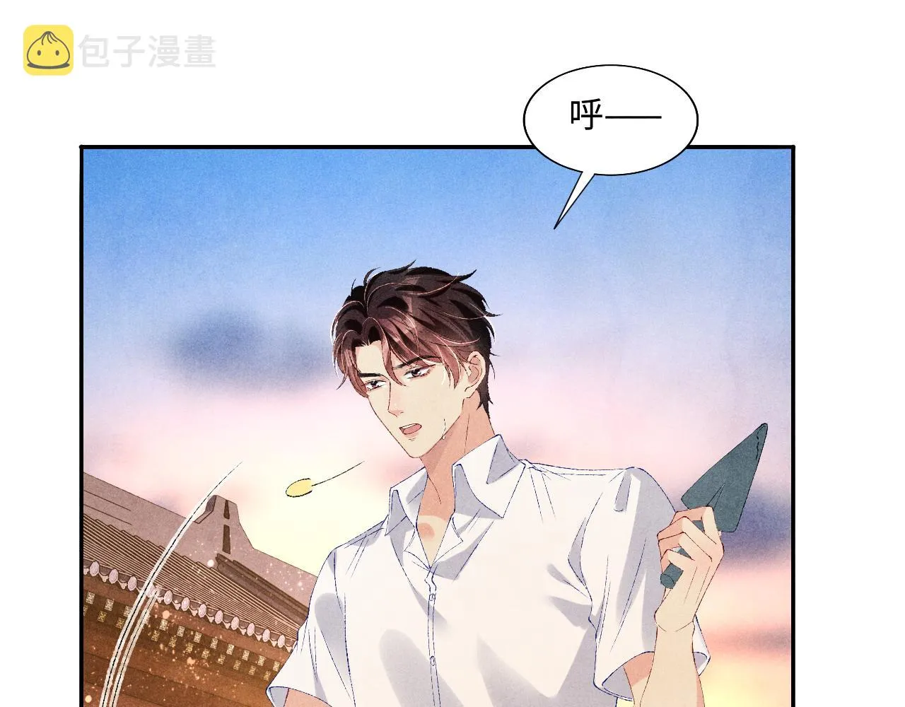 第65话 印章可以还我吗？ 第68页