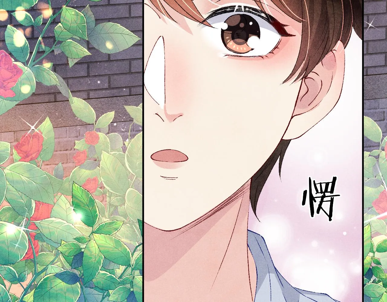 第65话 印章可以还我吗？ 第76页