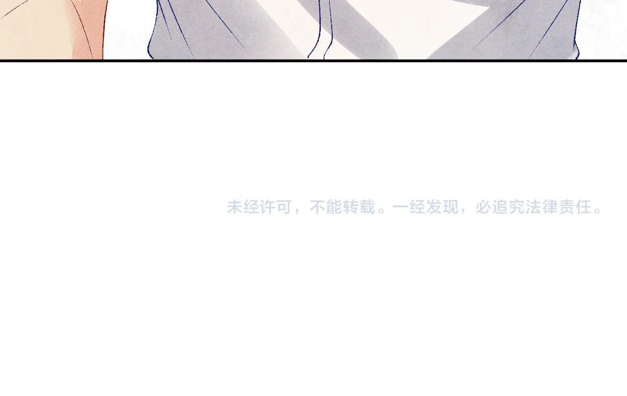 第65话 印章可以还我吗？ 第83页