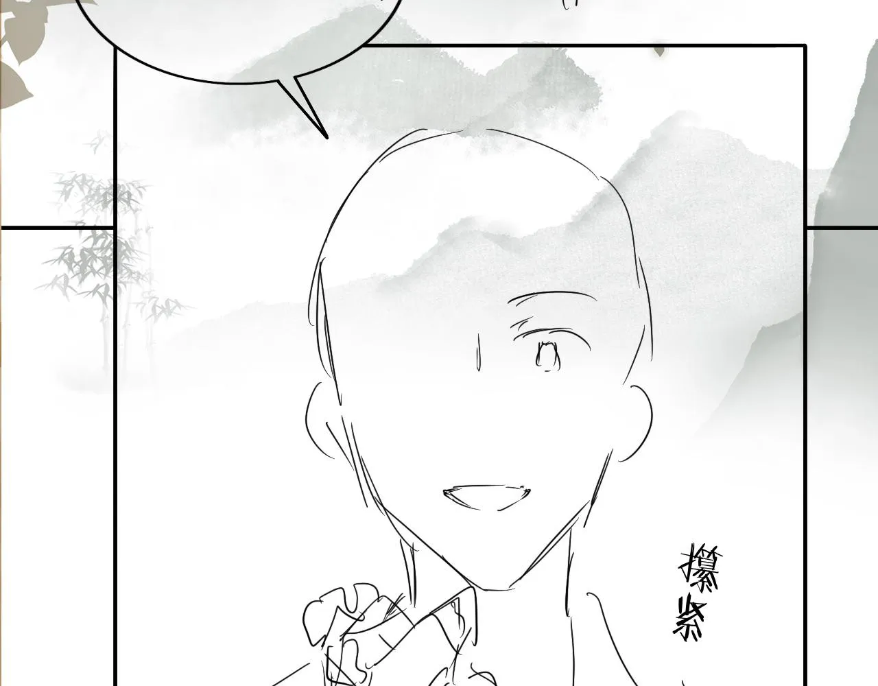 第65话 印章可以还我吗？ 第85页