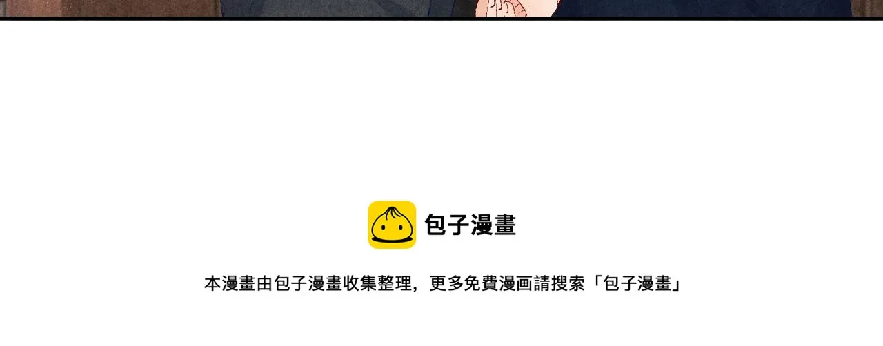 第63话 师哥哄珍珠 第21页