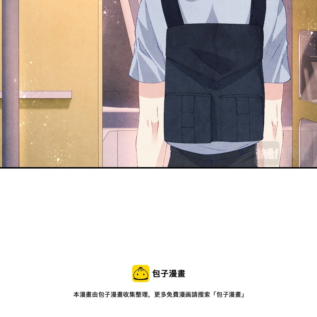 第63话 师哥哄珍珠 第51页