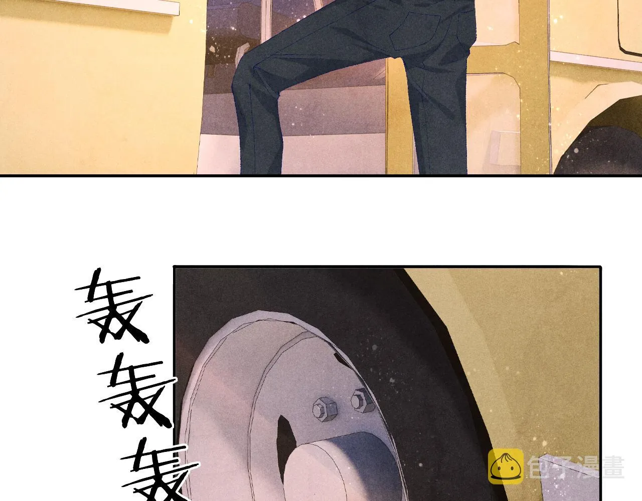 第63话 师哥哄珍珠 第53页