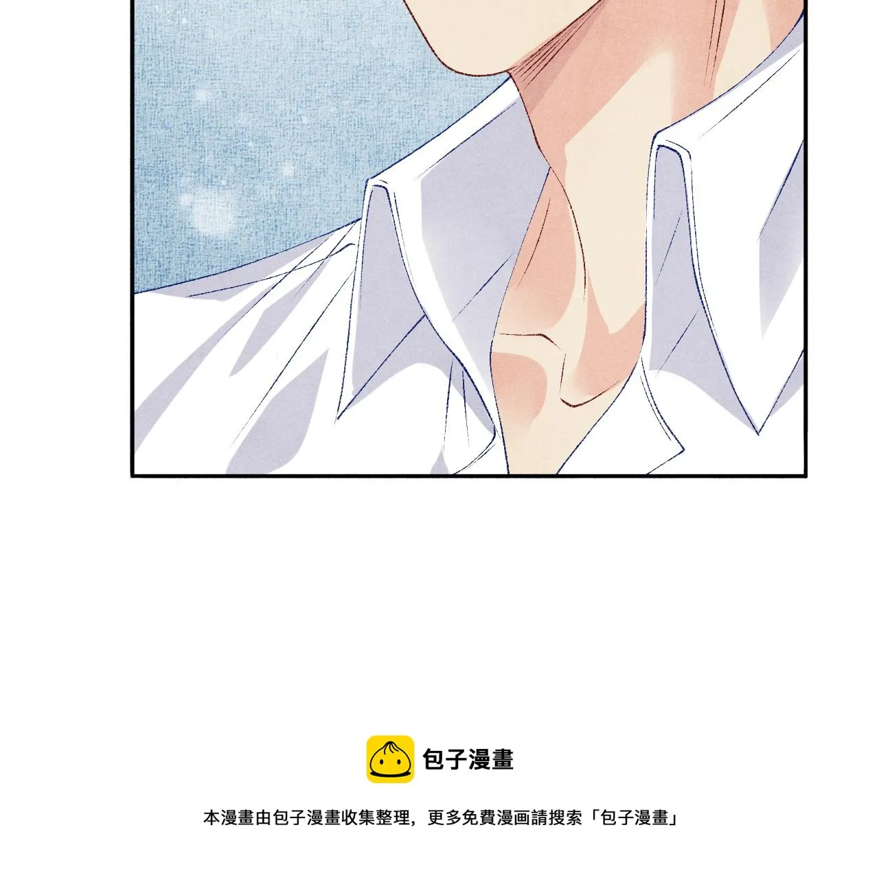 第63话 师哥哄珍珠 第61页