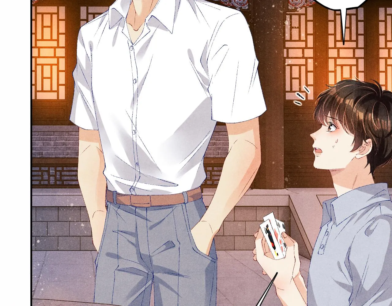 第62话 玫瑰印章坏了 第18页