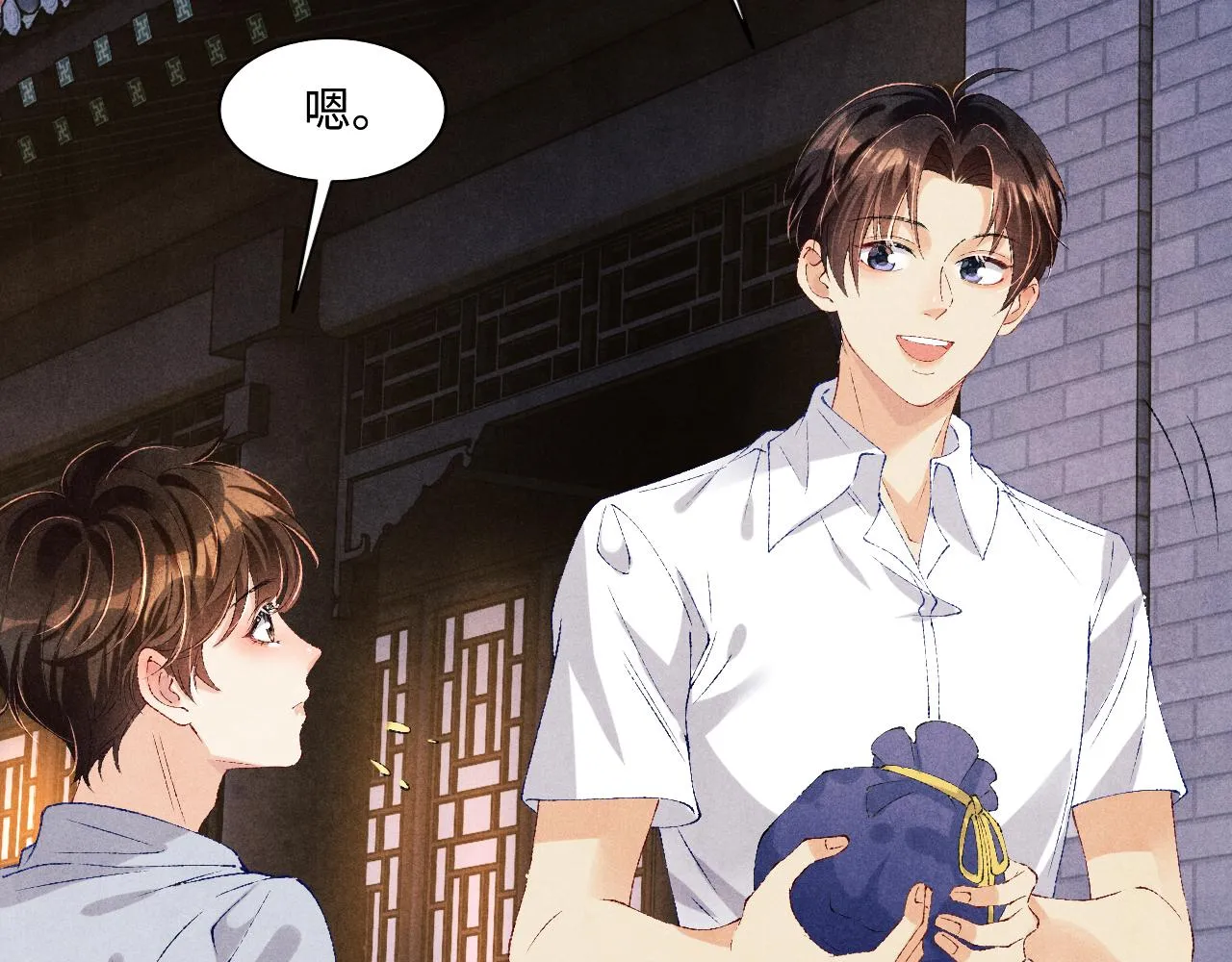 第62话 玫瑰印章坏了 第27页