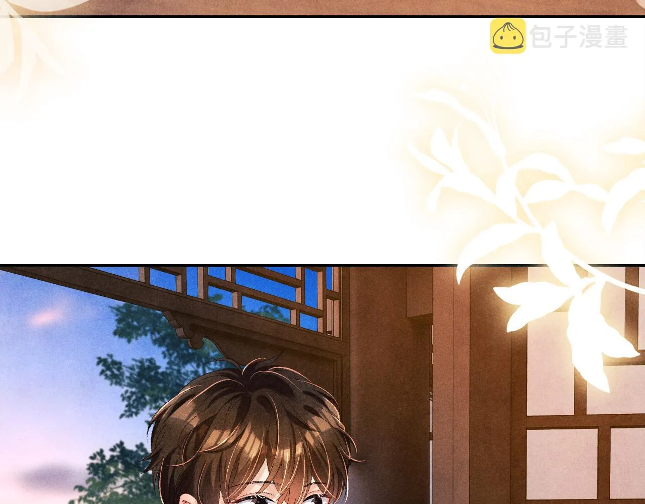 第62话 玫瑰印章坏了 第33页