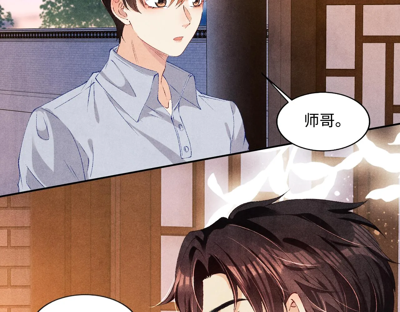 第62话 玫瑰印章坏了 第34页
