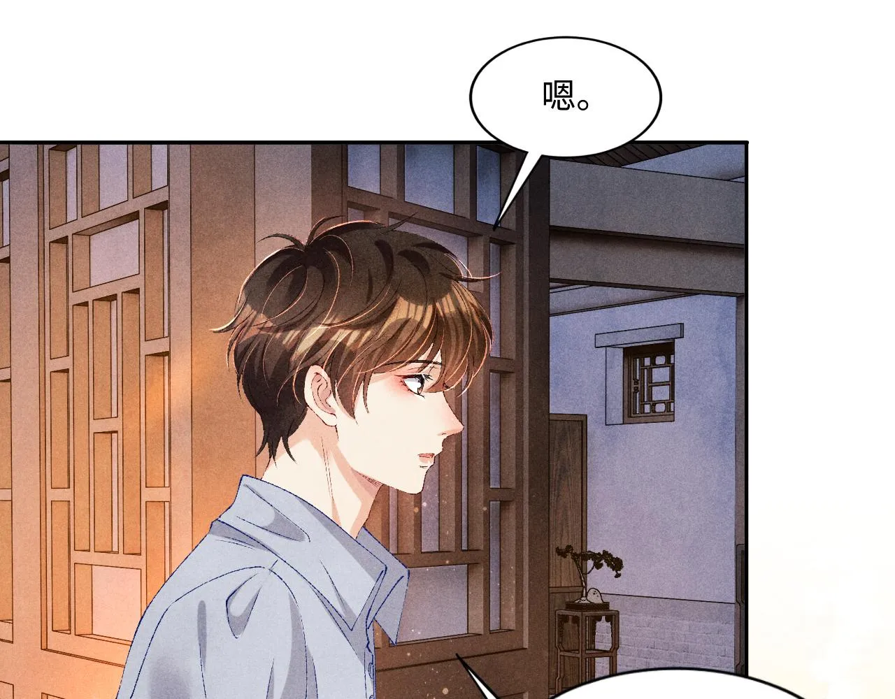 第62话 玫瑰印章坏了 第37页