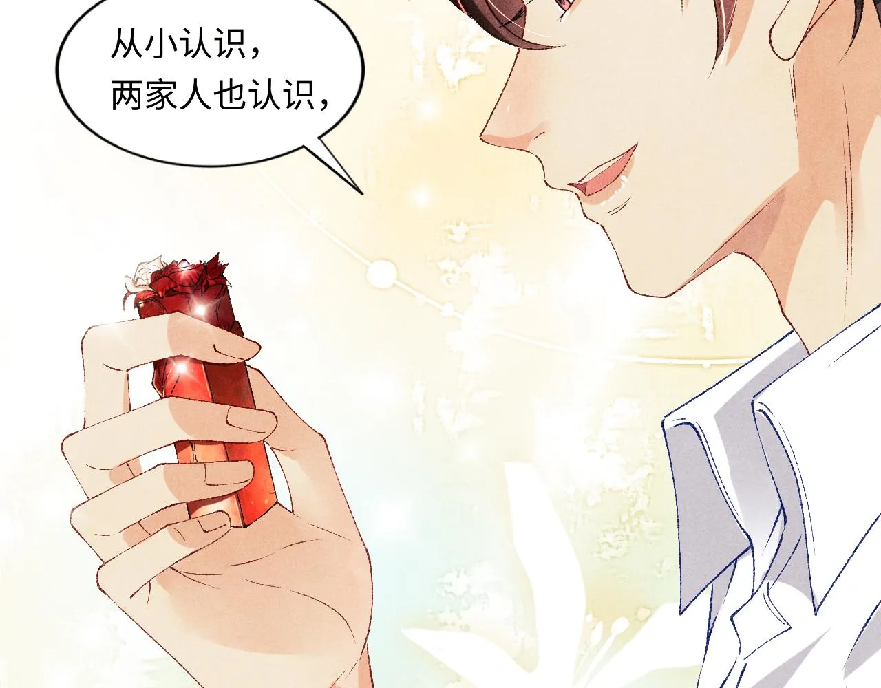 第62话 玫瑰印章坏了 第39页