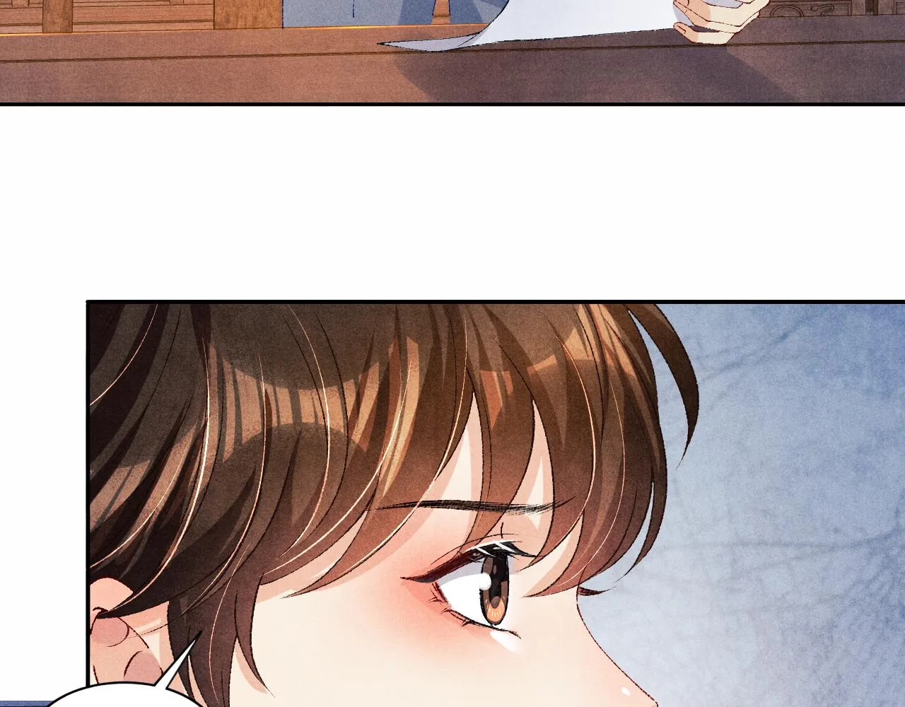 第62话 玫瑰印章坏了 第44页