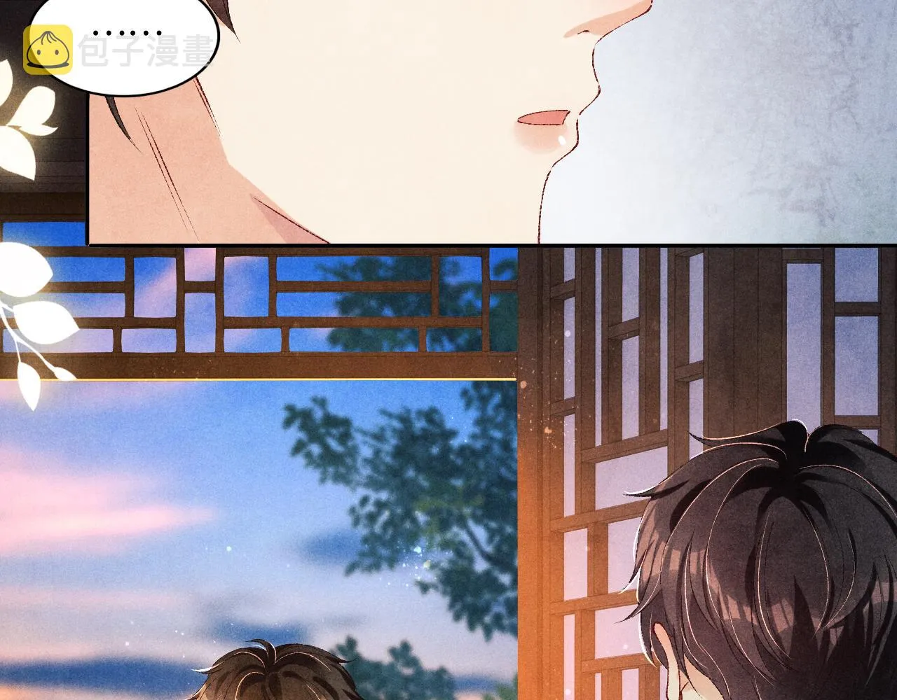 第62话 玫瑰印章坏了 第45页