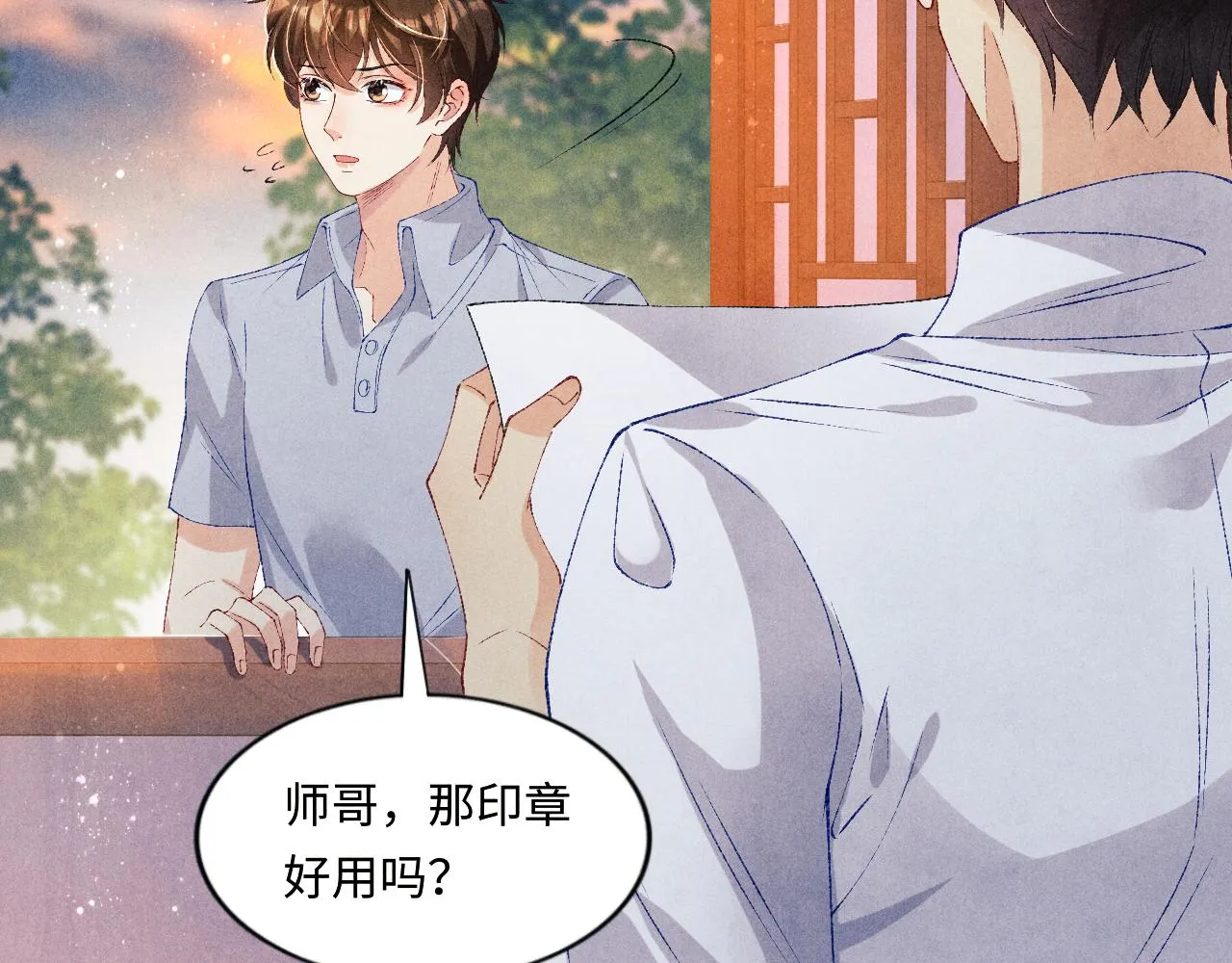 第62话 玫瑰印章坏了 第46页