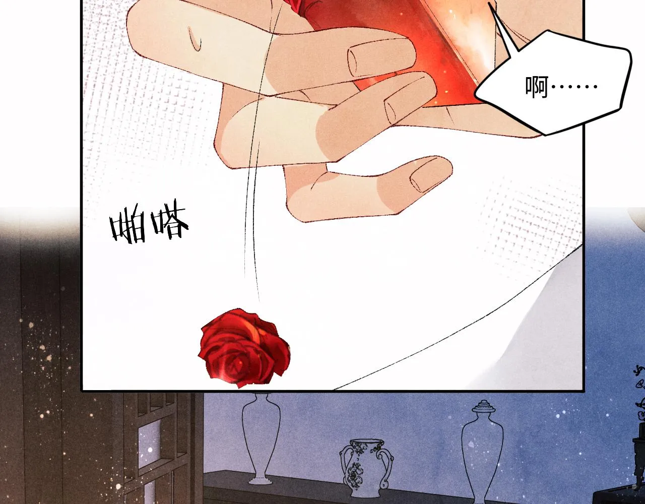第62话 玫瑰印章坏了 第58页
