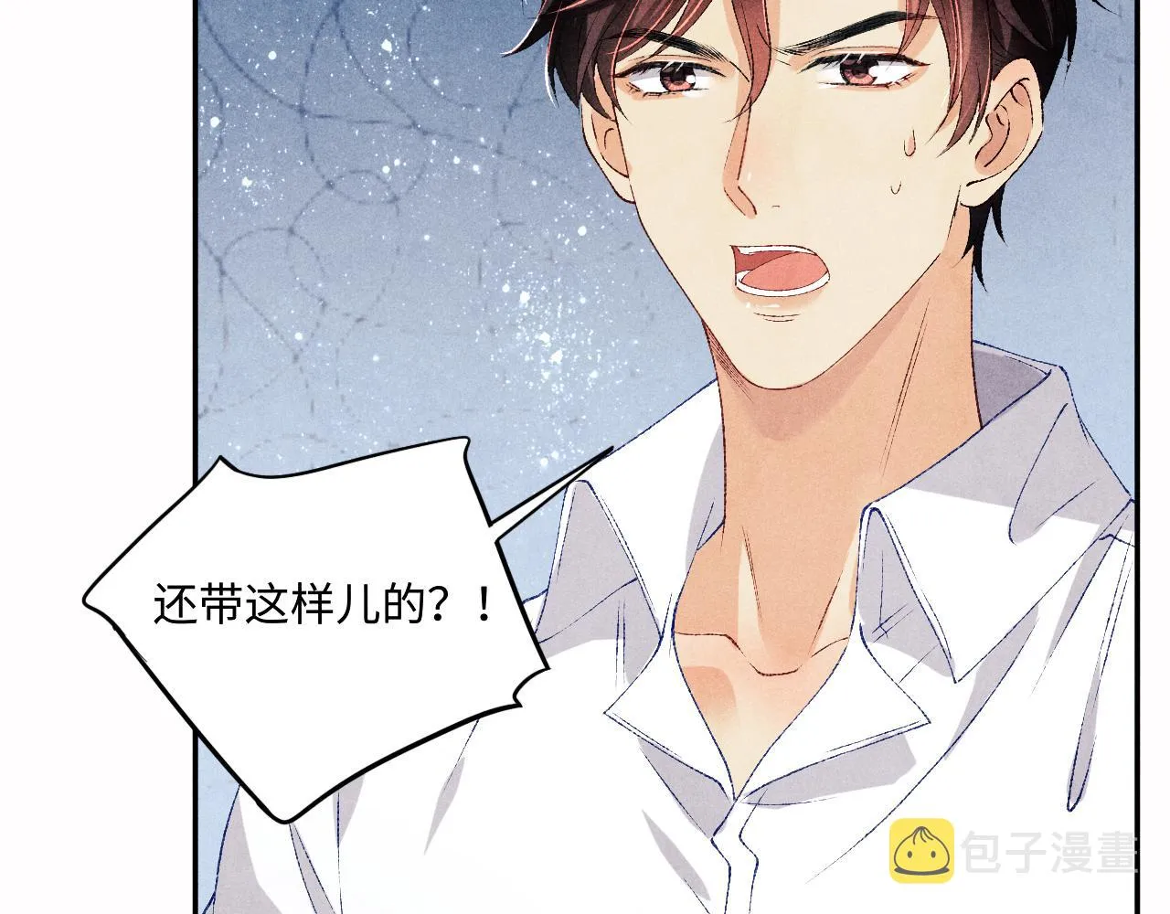第62话 玫瑰印章坏了 第66页