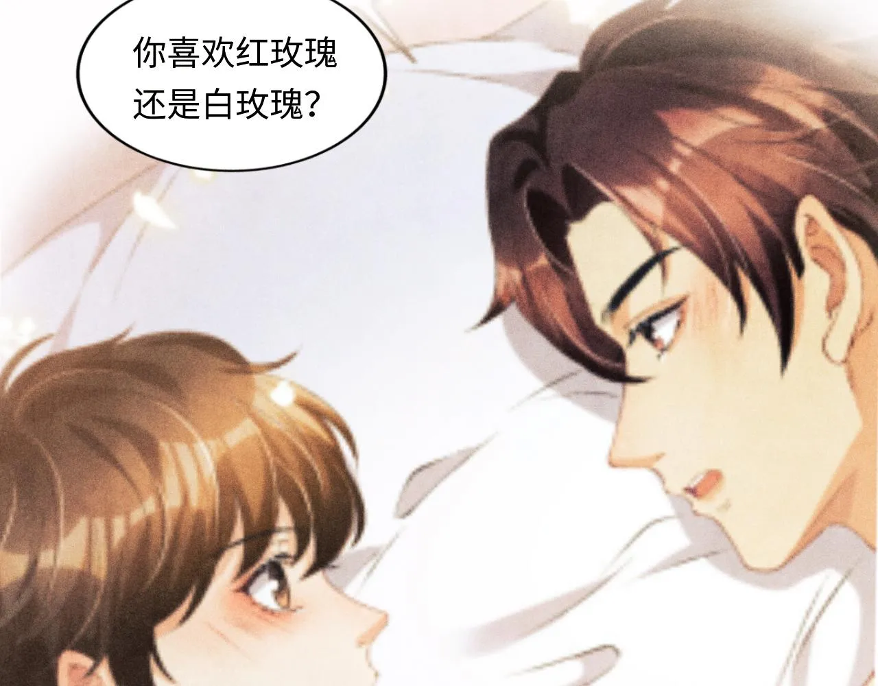 第62话 玫瑰印章坏了 第73页