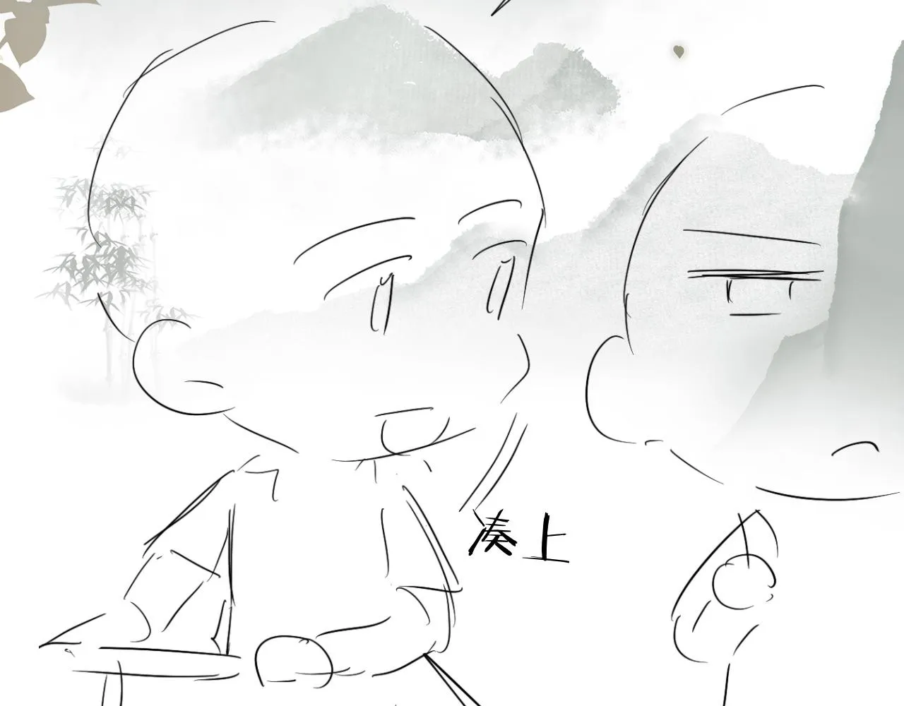 第62话 玫瑰印章坏了 第82页