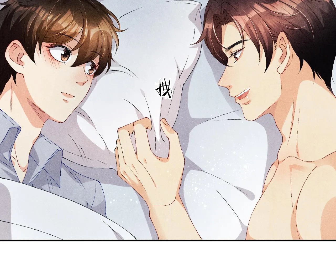 第59话 珍珠送师哥玫瑰印章 第20页