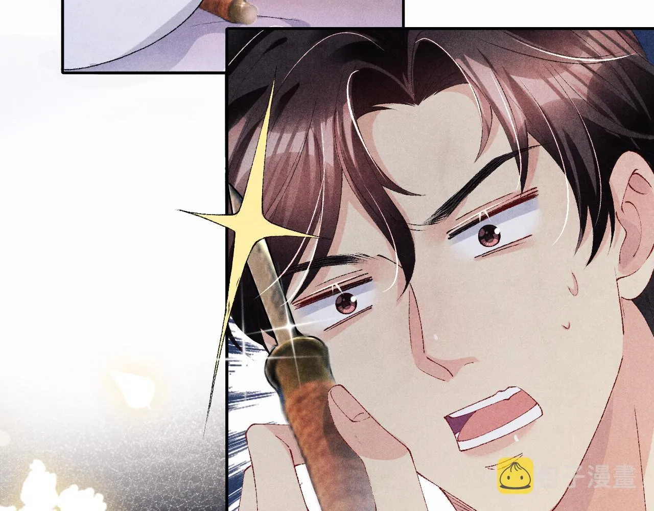 第59话 珍珠送师哥玫瑰印章 第23页
