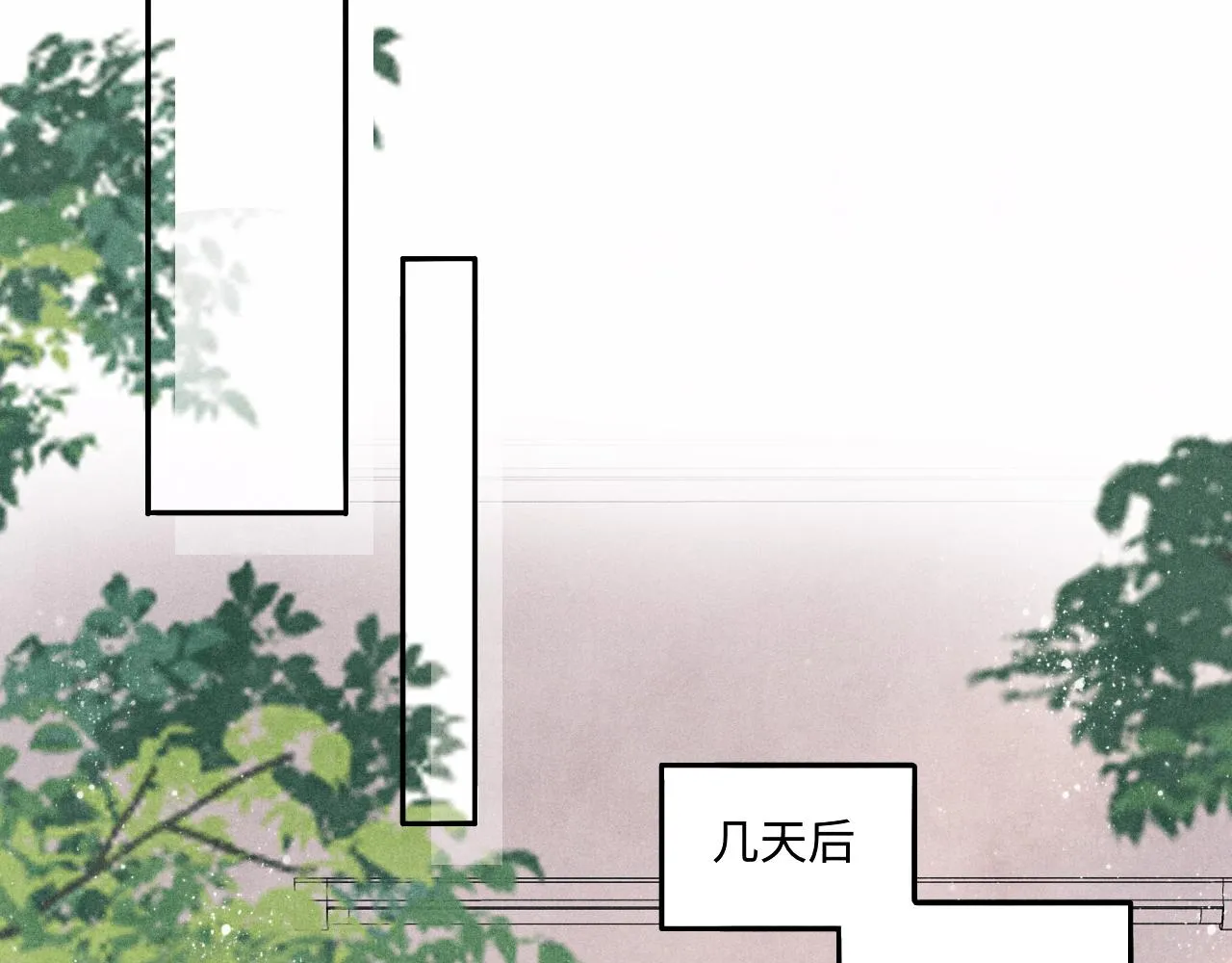 第59话 珍珠送师哥玫瑰印章 第47页