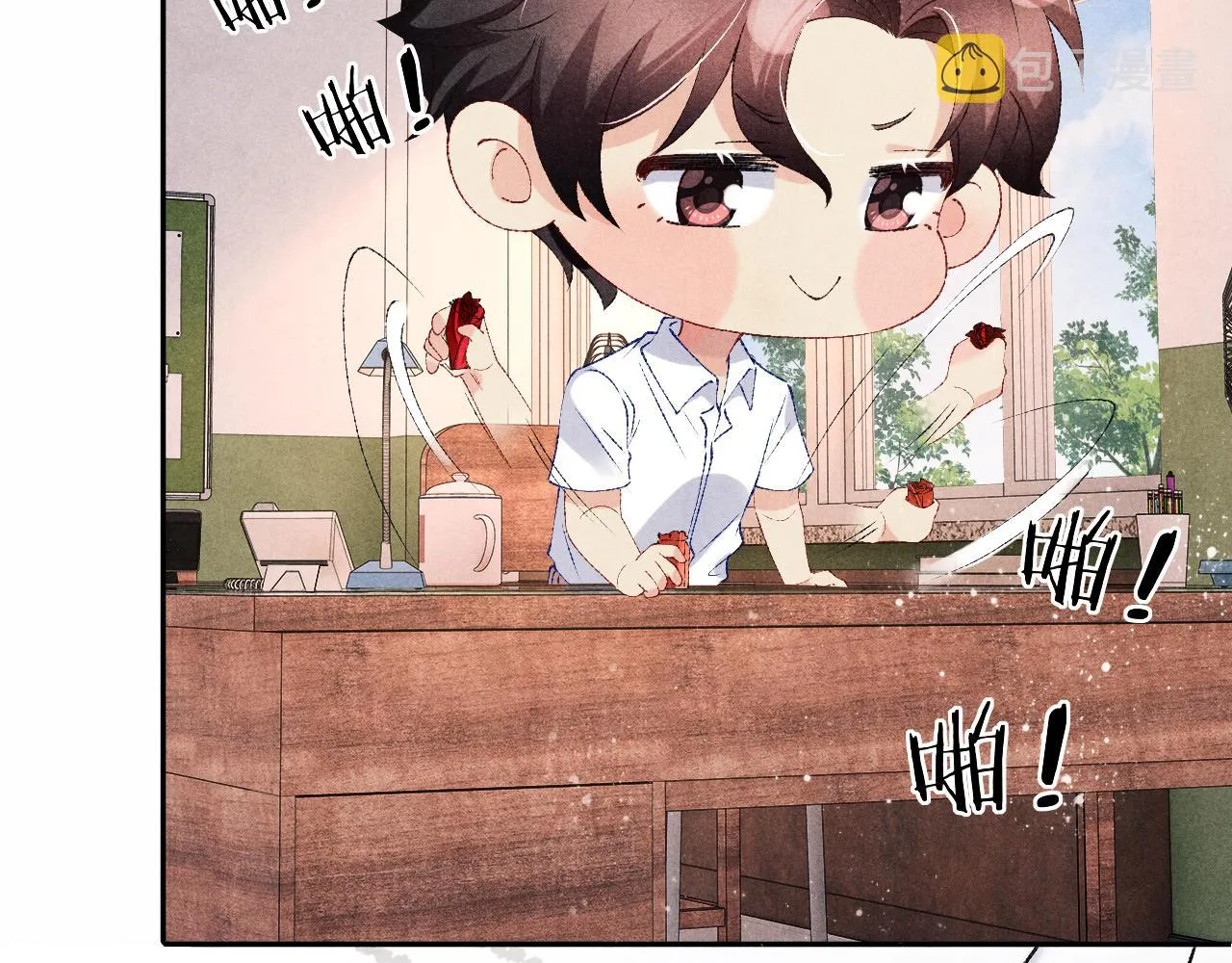 第59话 珍珠送师哥玫瑰印章 第52页