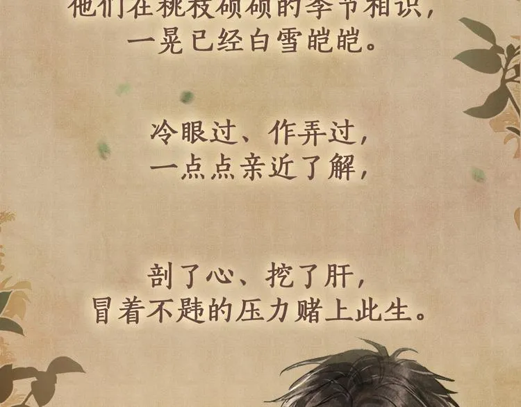 预热 汉白玉佩珍珠扣 第3页