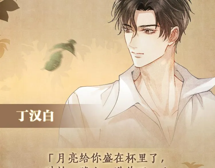 预热 汉白玉佩珍珠扣 第4页