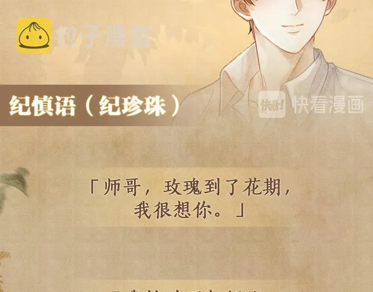 预热 汉白玉佩珍珠扣 第6页